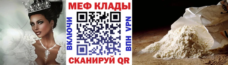 Где купить Каргополь АМФ COCAIN МЕТАМФЕТАМИН A-PVP