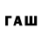 ТГК вейп RugambwaYT
