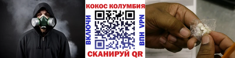 COCAIN Fish Scale  Каргополь 