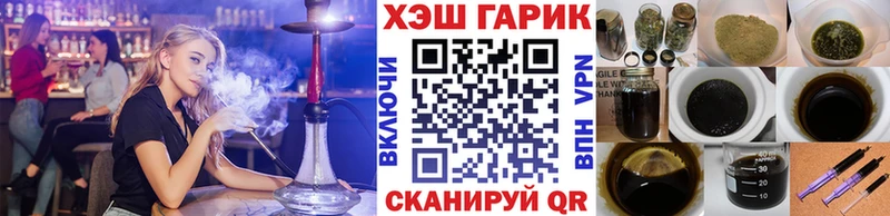 купить наркотики цена  Каргополь  ГАШ гарик 