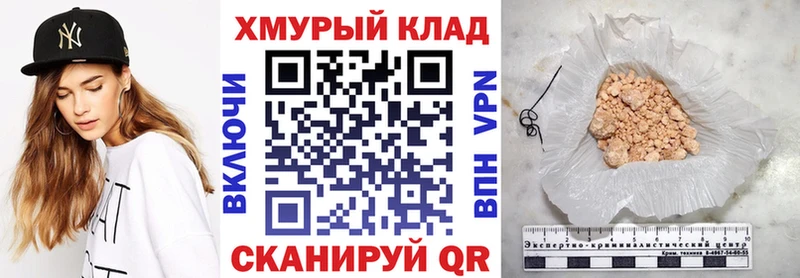 Героин VHQ  это клад  Каргополь  наркошоп 