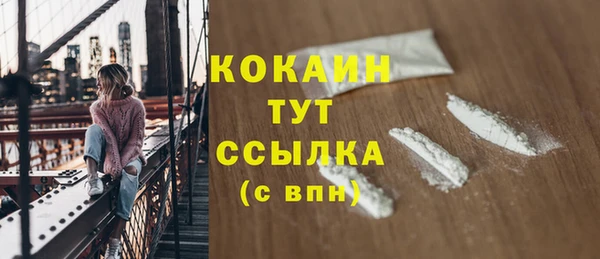 соль курить ск Володарск
