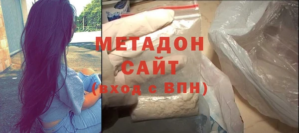 гашиш Волоколамск
