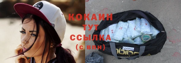 соль курить ск Володарск