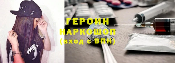 соль курить ск Володарск