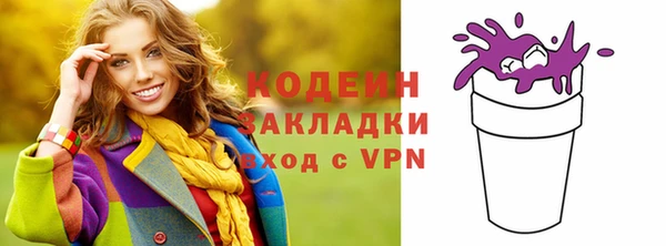 соль курить ск Володарск
