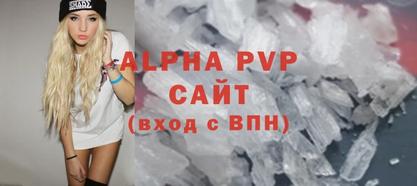 гашиш Волоколамск
