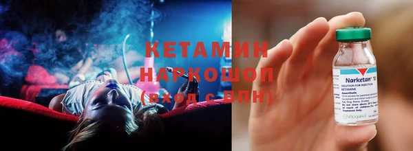 соль курить ск Володарск
