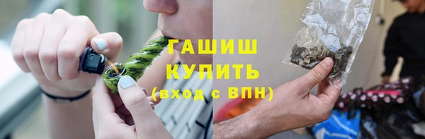 соль курить ск Володарск