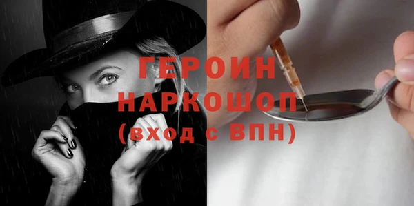 PSILOCYBIN Волосово