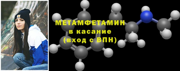 соль курить ск Володарск