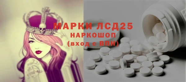 соль курить ск Володарск
