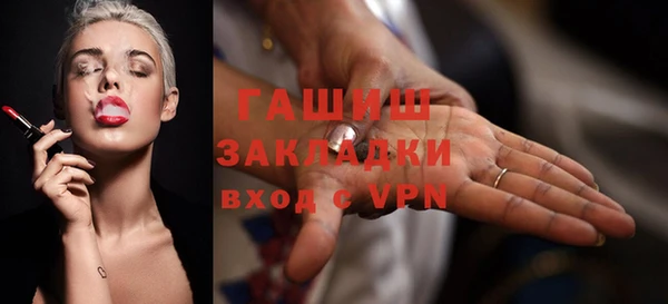 PSILOCYBIN Волосово