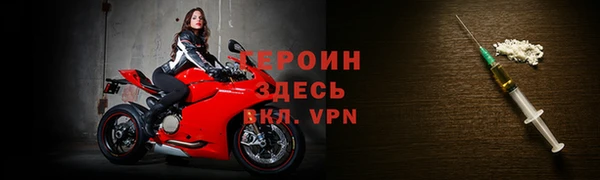 гашиш Волоколамск
