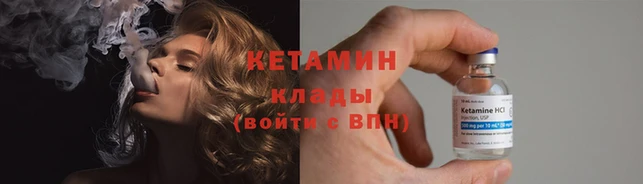 гашиш Волоколамск