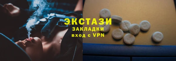 PSILOCYBIN Волосово