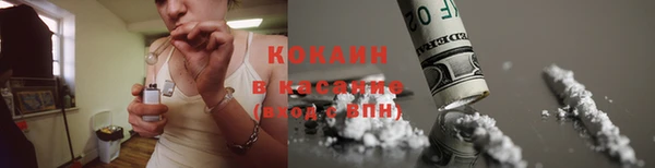 гашиш Волоколамск