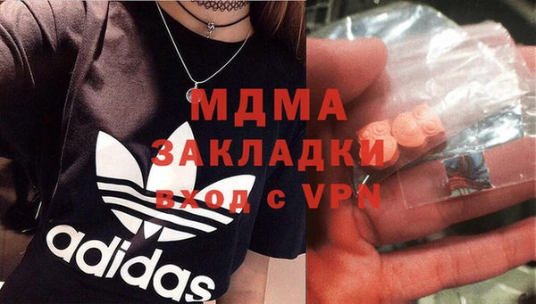 соль курить ск Володарск