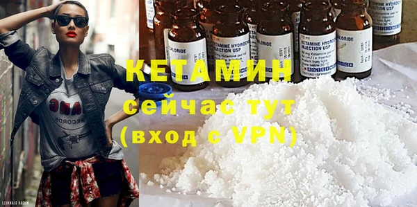 соль курить ск Володарск