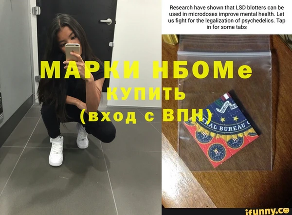 метамфетамин Верея