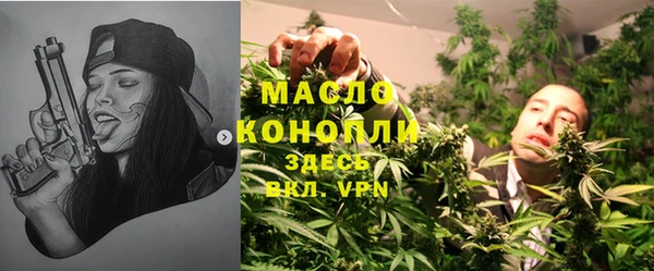 соль курить ск Володарск