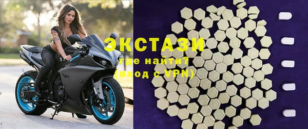 соль курить ск Володарск