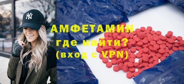 PSILOCYBIN Волосово