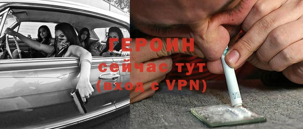 соль курить ск Володарск