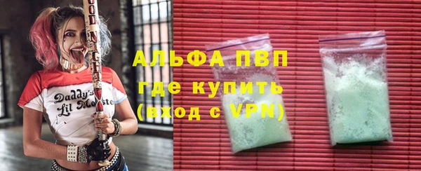 гашиш Волоколамск