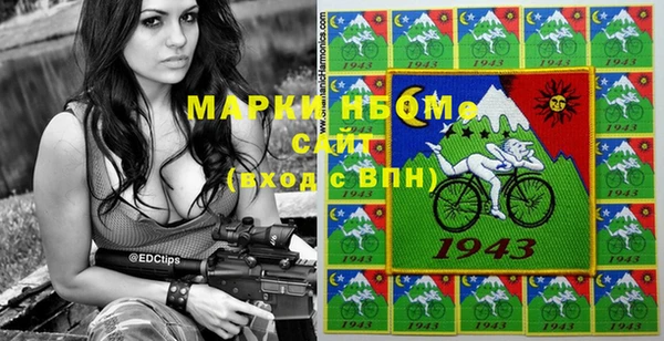 соль курить ск Володарск