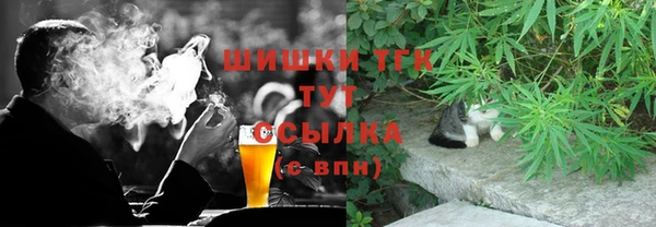 гашиш Волоколамск