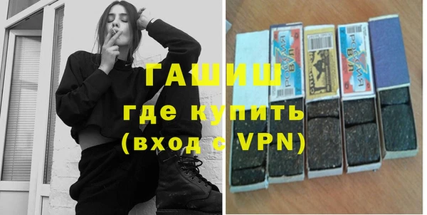 гашиш Волоколамск