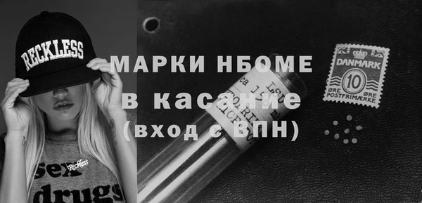 гашиш Волоколамск