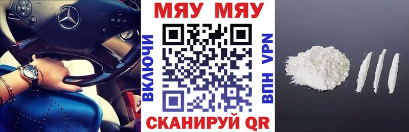 МЕГА как войти закладка Каргополь МЕФ кристаллы