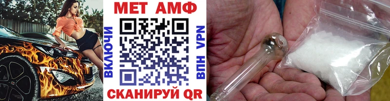 МЕТАМФЕТАМИН кристалл  Каргополь 